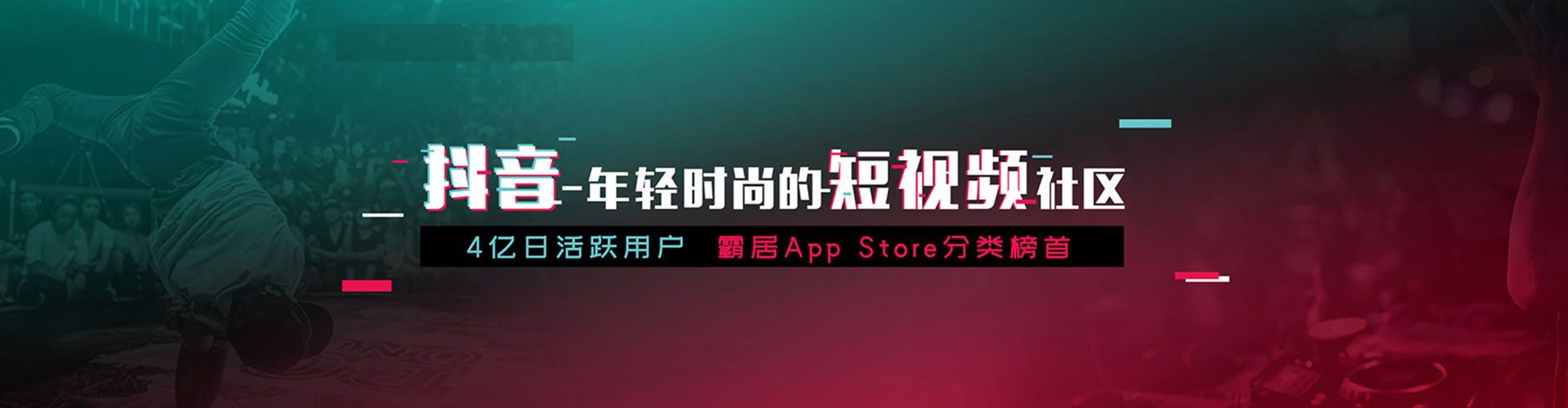 五原百度竞价广告