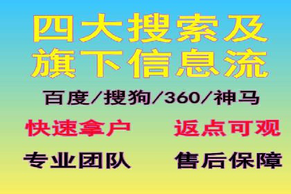百度信息流广告推广全解析