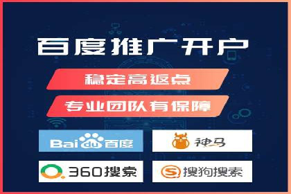 竞价推广开户效果评估：一则成功案例分析