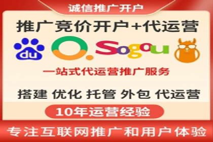 案例解析：SEM百度竞价关键词优化策略